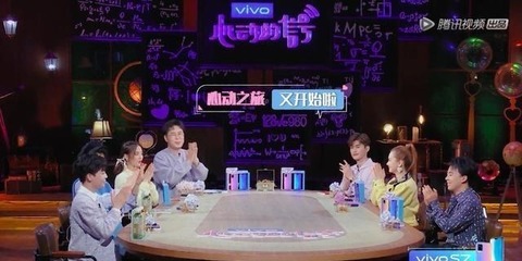真實的素人與未知的情感成就《心動的信號3》 節(jié)目主創(chuàng)專訪