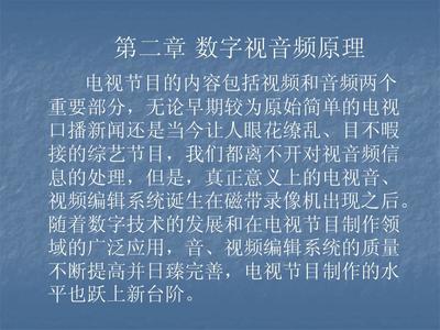 非線性編輯在電視節(jié)目制作中的應(yīng)用與免費資源獲取