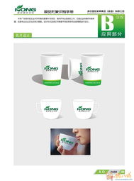 電子產品品牌形象設計與宣傳策略