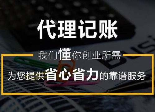 大同中小企業電子產品行業代理記賬所需時間分析