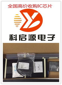 東莞莞城專業庫存電子料回收與電子產品原裝IC收購服務