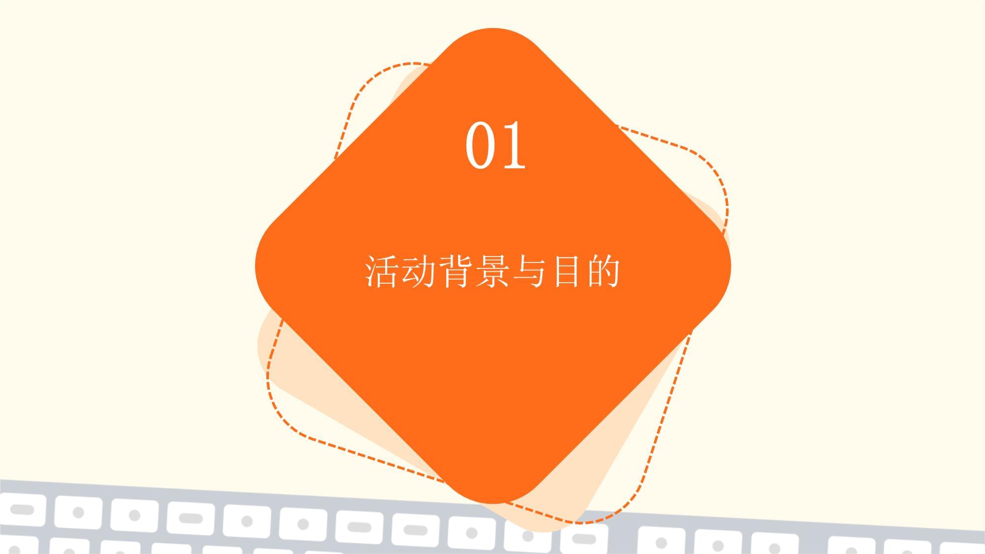 職業規劃體驗活動深度評測 賦能未來，探索無限可能